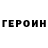 Amphetamine Розовый german mix