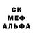 МЕТАДОН кристалл Abood Mallahi