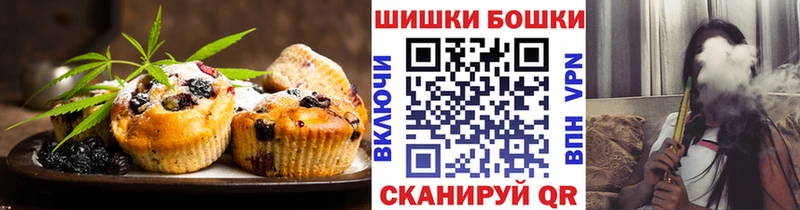 Печенье с ТГК конопля  ссылка на мегу ONION  Нытва 
