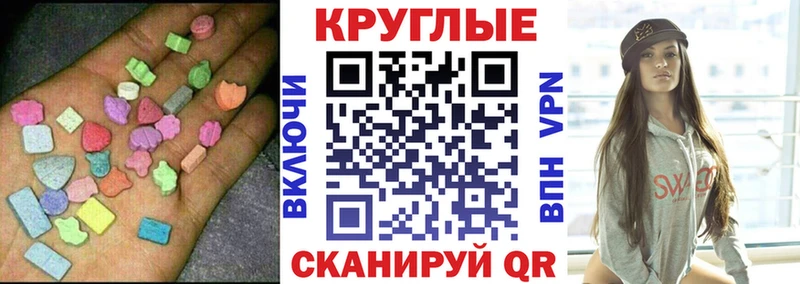 Ecstasy Cube  наркошоп  blacksprut маркетплейс  Нытва 