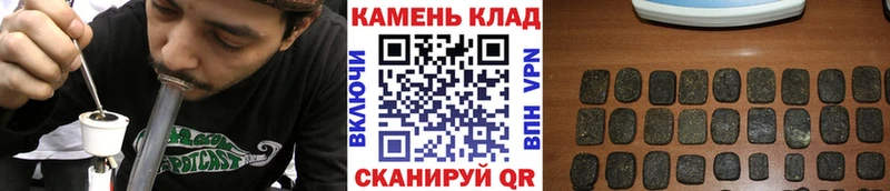 ГАШИШ Ice-O-Lator  KRAKEN ONION  Нытва 