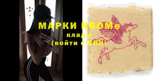 винт Пролетарск