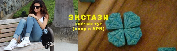 кристаллы Костерёво