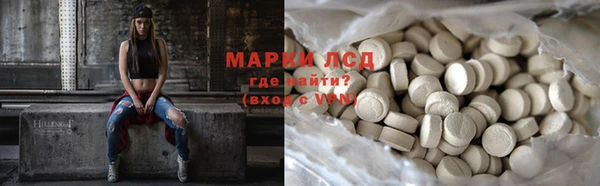 COCAINE Красноперекопск