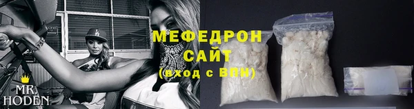 бутират Краснослободск