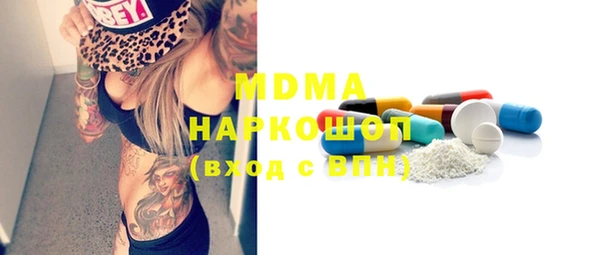 кристаллы Костерёво