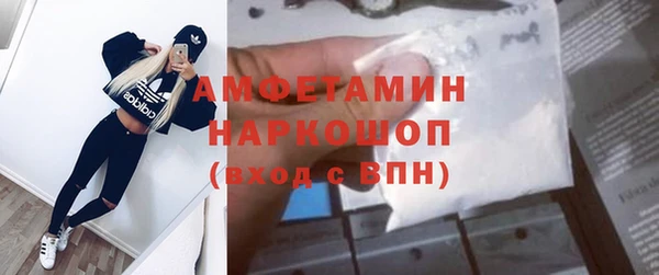 кристаллы Костерёво
