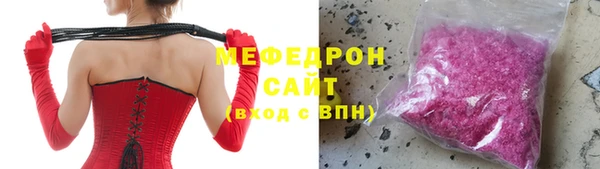 кристаллы Костерёво