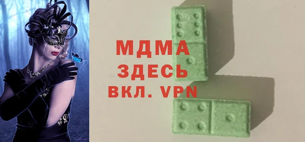бутират Краснослободск