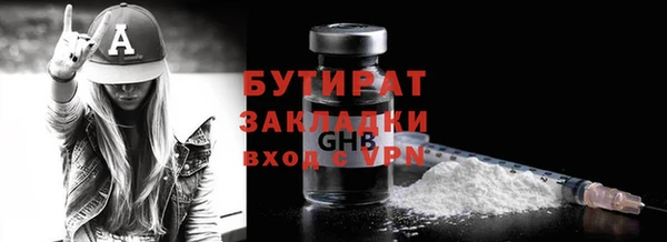 кристаллы Костерёво