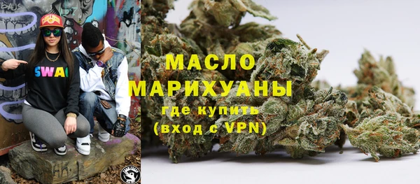 кристаллы Костерёво