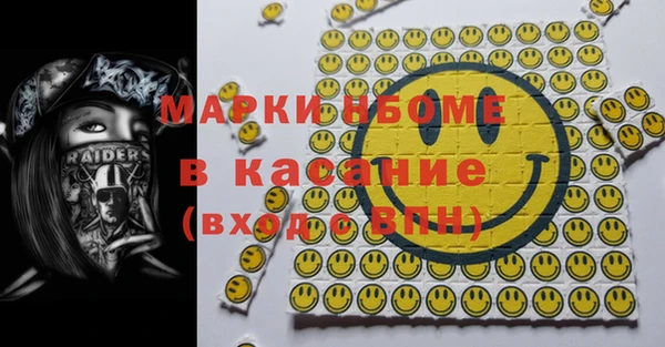 COCAINE Красноперекопск