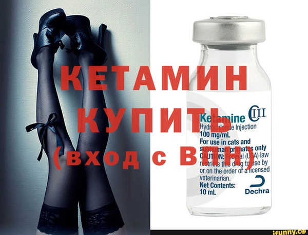 кристаллы Костерёво