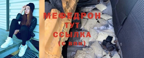 меф Корсаков
