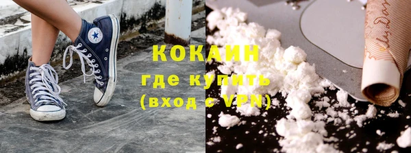 кристаллы Костерёво