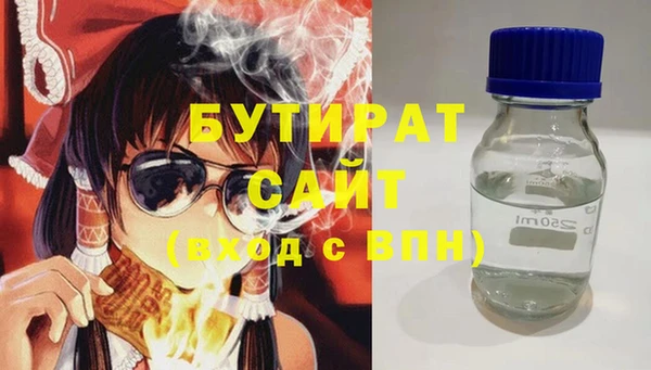 кристаллы Костерёво