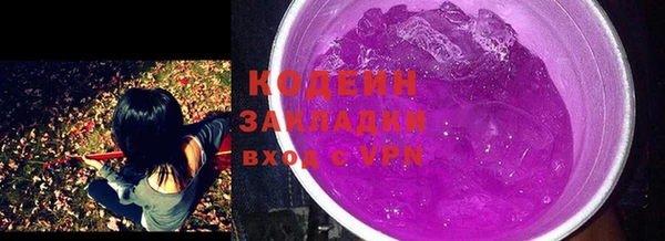 не бодяженный Краснотурьинск