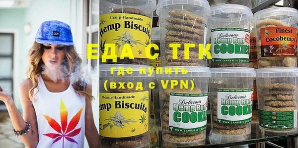 бутират Краснослободск
