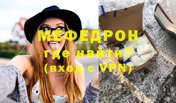 кристаллы Костерёво