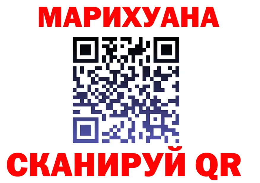 АМФ 97% ТОР площадка hydra Нытва