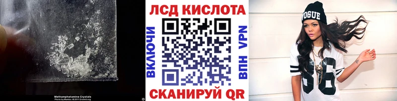 что такое наркотик  Нытва  blacksprut рабочий сайт  Лсд 25 экстази кислота 