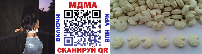 МДМА VHQ где купить наркоту Нытва