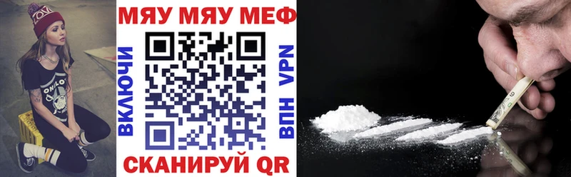 цены   Нытва  МЯУ-МЯУ мука 