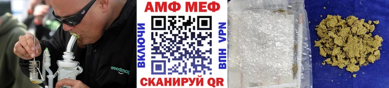 МЕТАМФЕТАМИН Methamphetamine  Нытва 