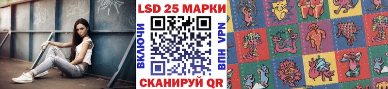 закладка  Нытва  Марки 25I-NBOMe 1,5мг 