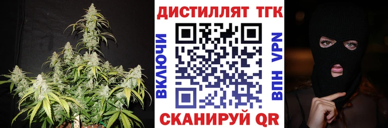Дистиллят ТГК THC oil  Нытва 